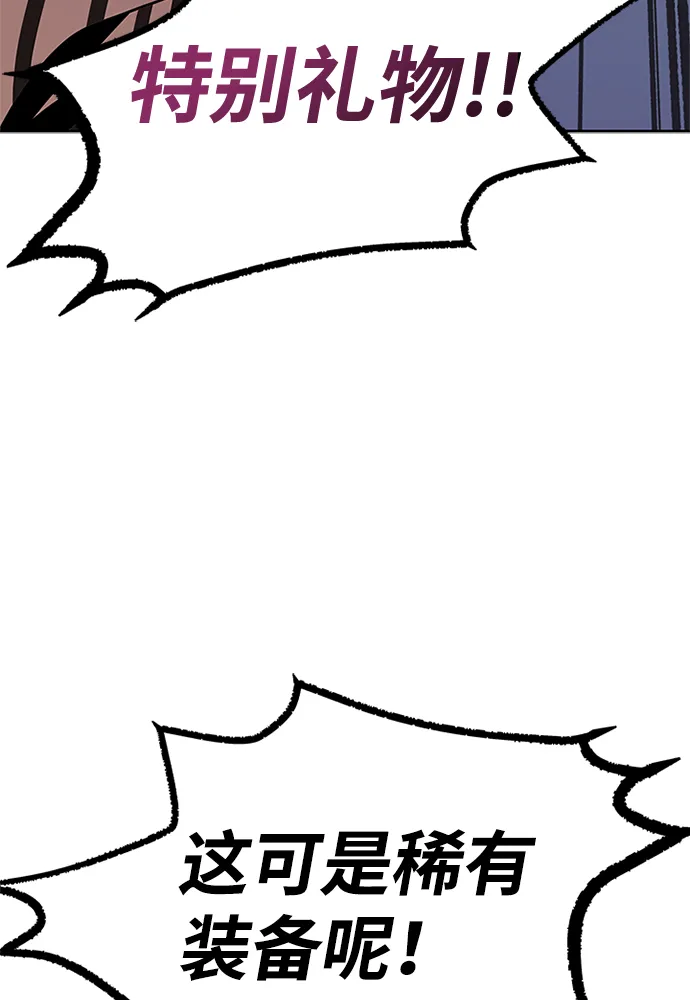 第39话 第76页