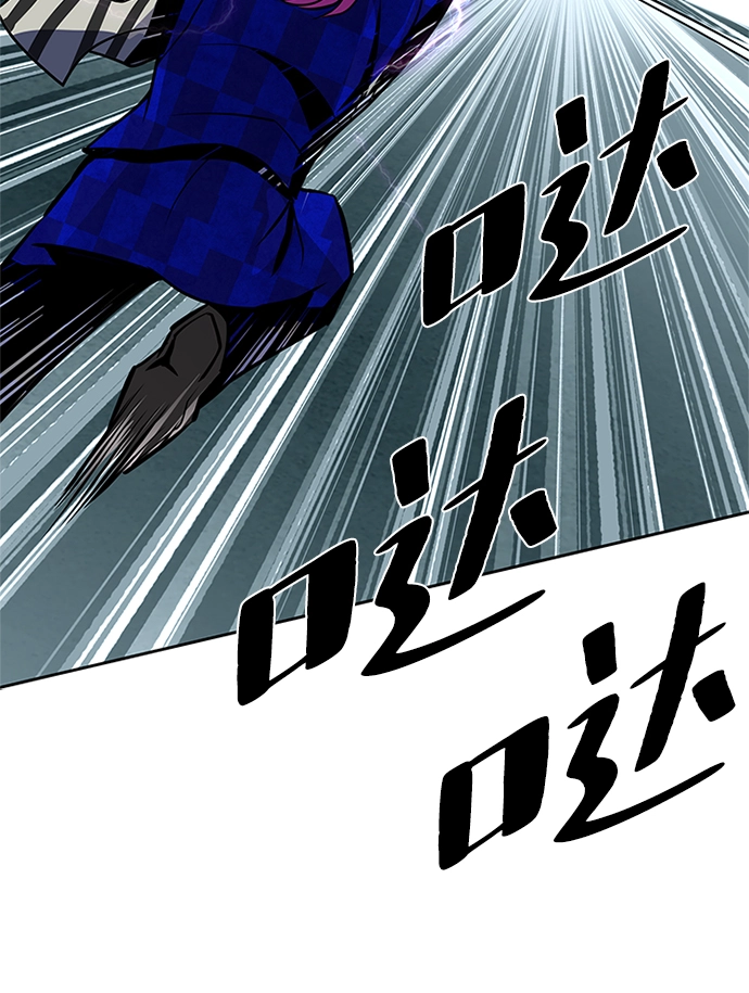 第39话 第78页
