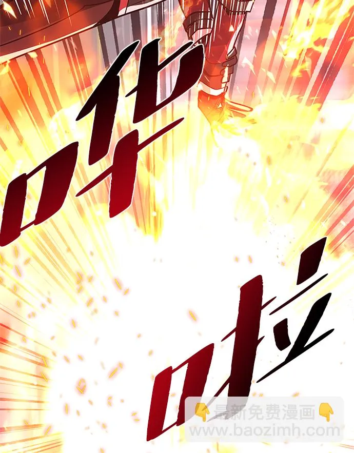 第39话 第82页