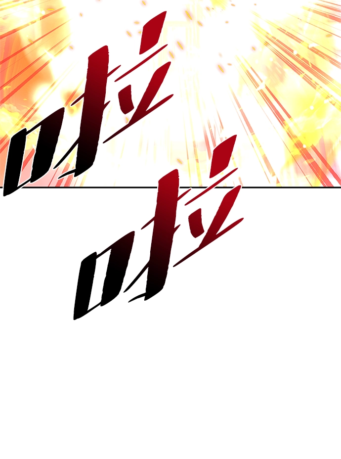 第39话 第83页
