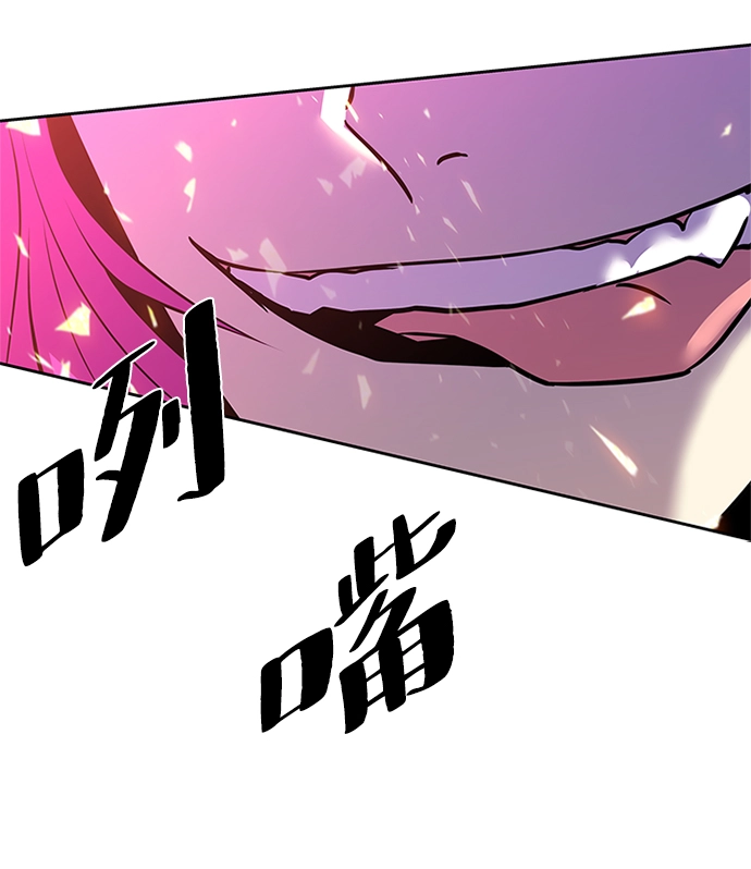 第39话 第84页