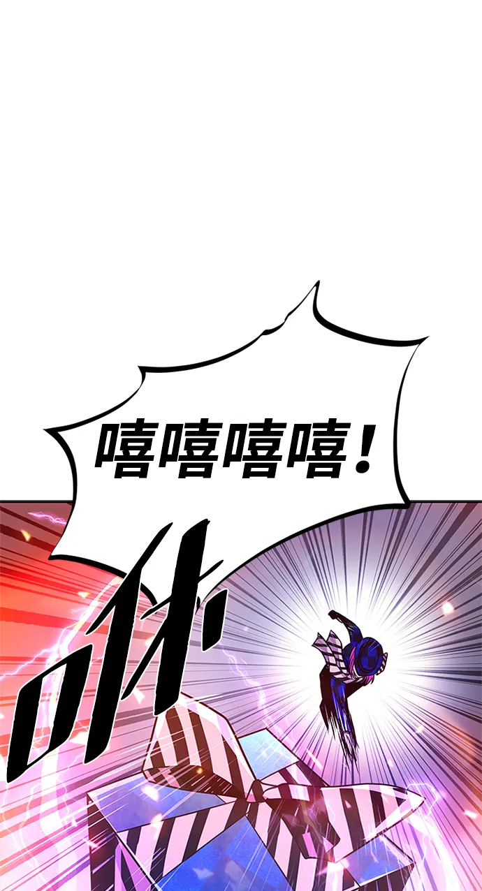 第39话 第85页