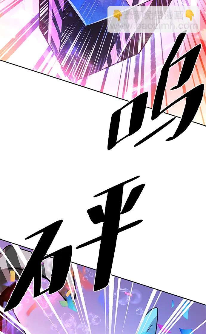 第39话 第86页