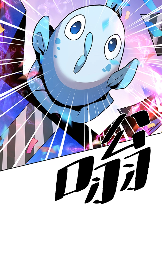 第39话 第87页