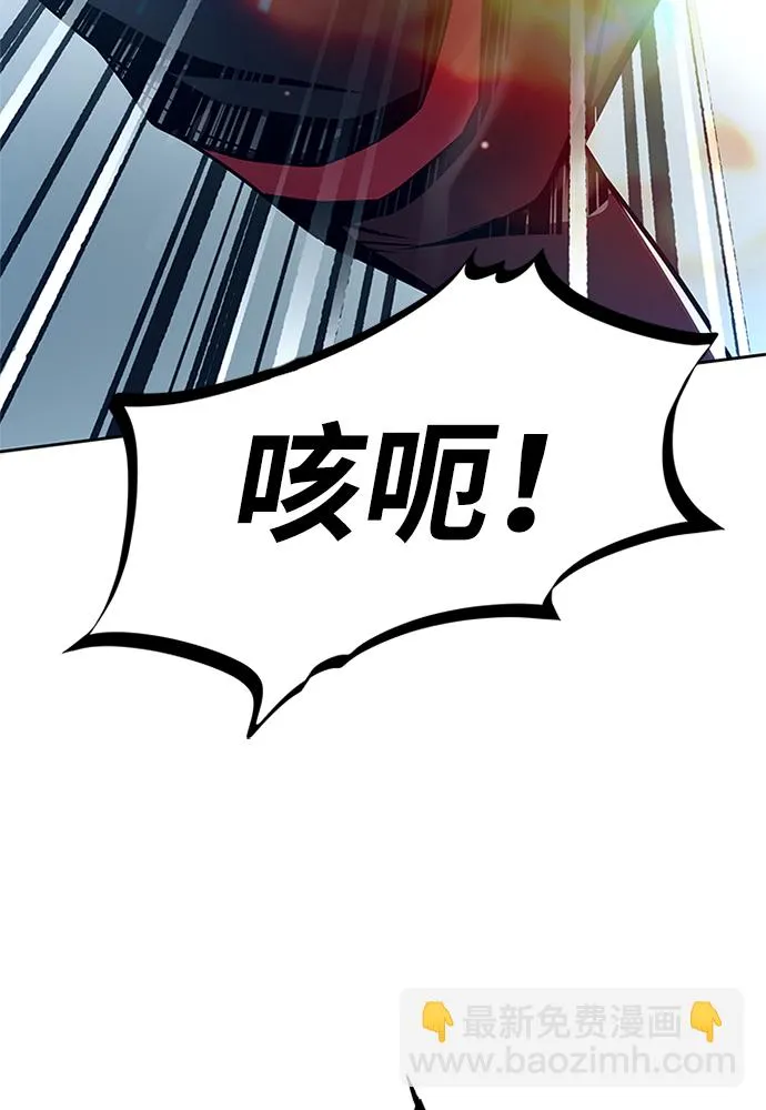 第39话 第90页