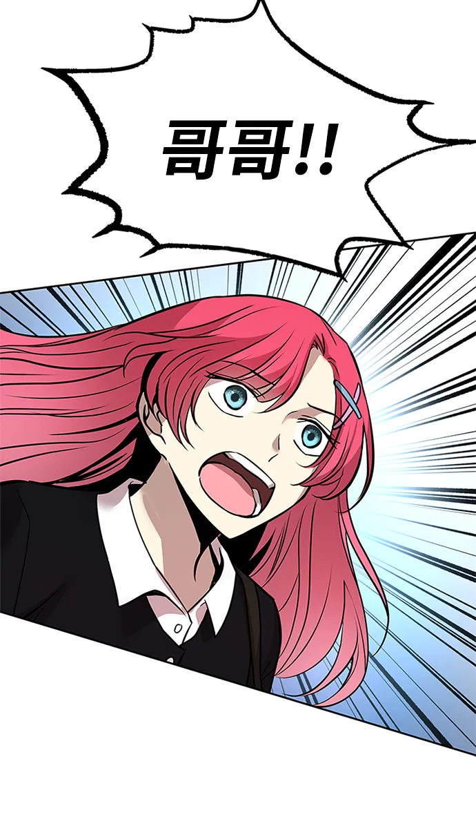 第39话 第91页