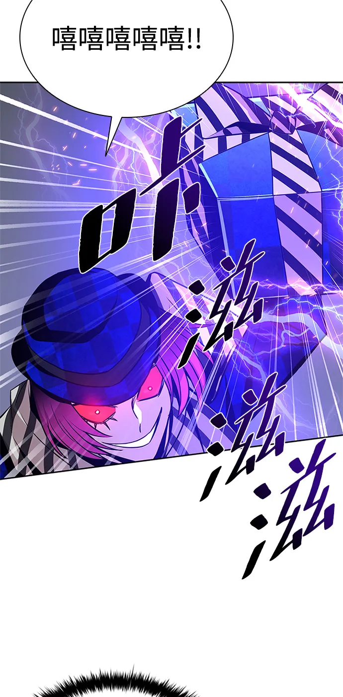 第39话 第94页