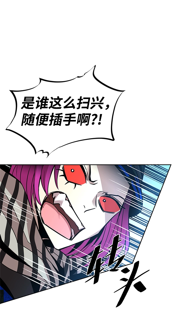 第39话 第97页