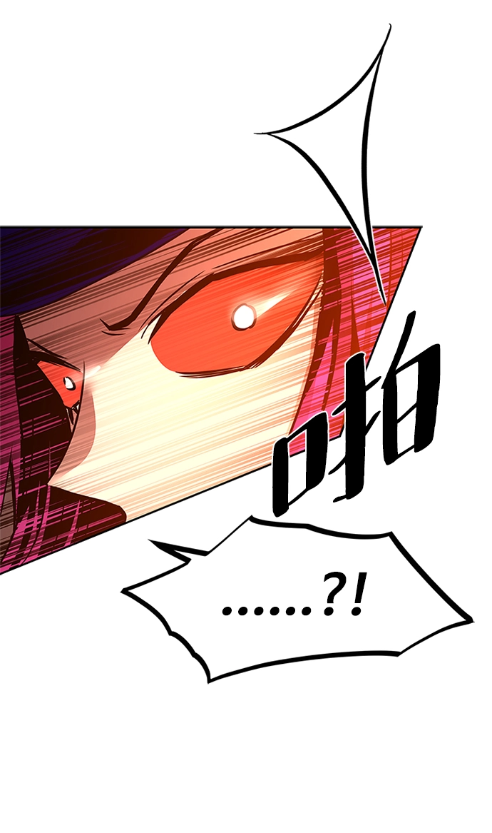 第39话 第99页