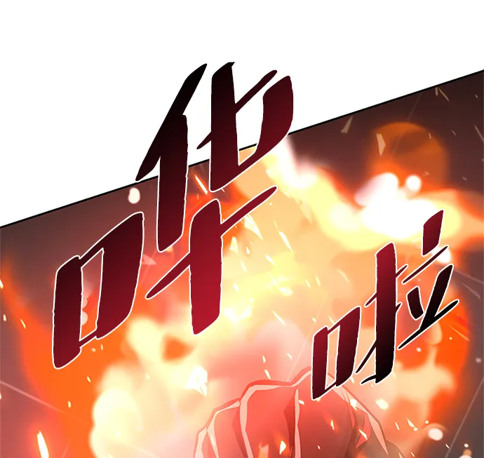 第39话 第100页