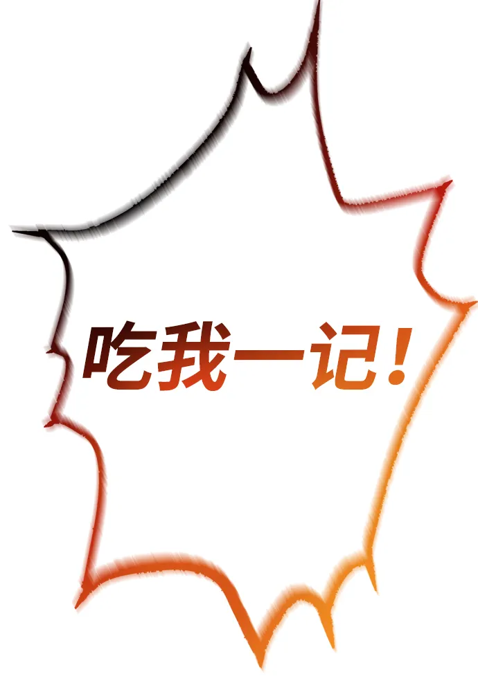 第39话 第104页