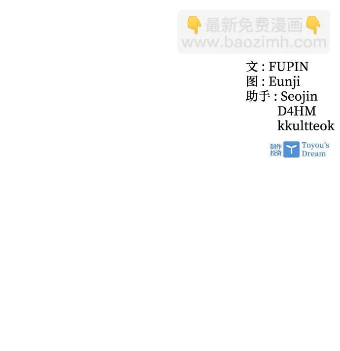第39话 第105页