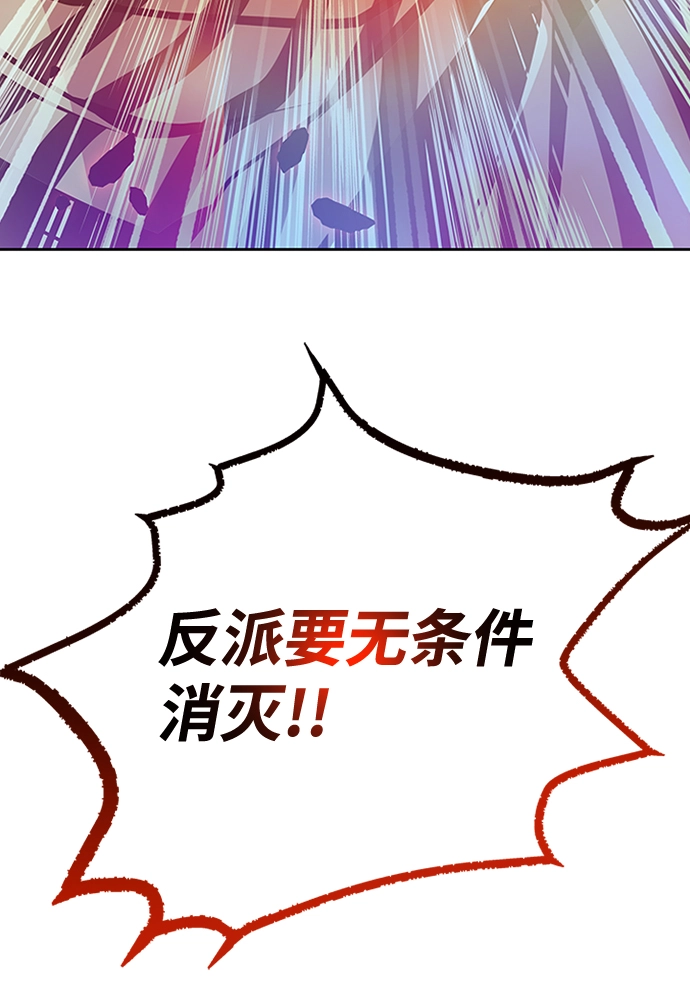 第40话 第3页