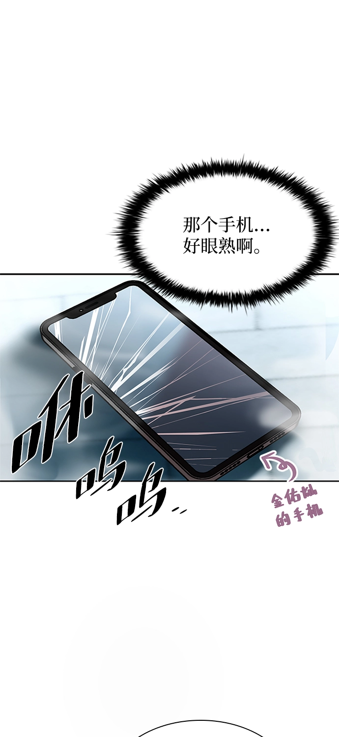 第40话 第8页