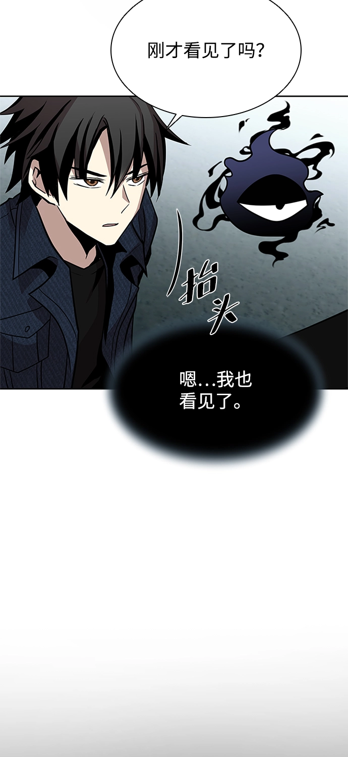 第40话 第9页