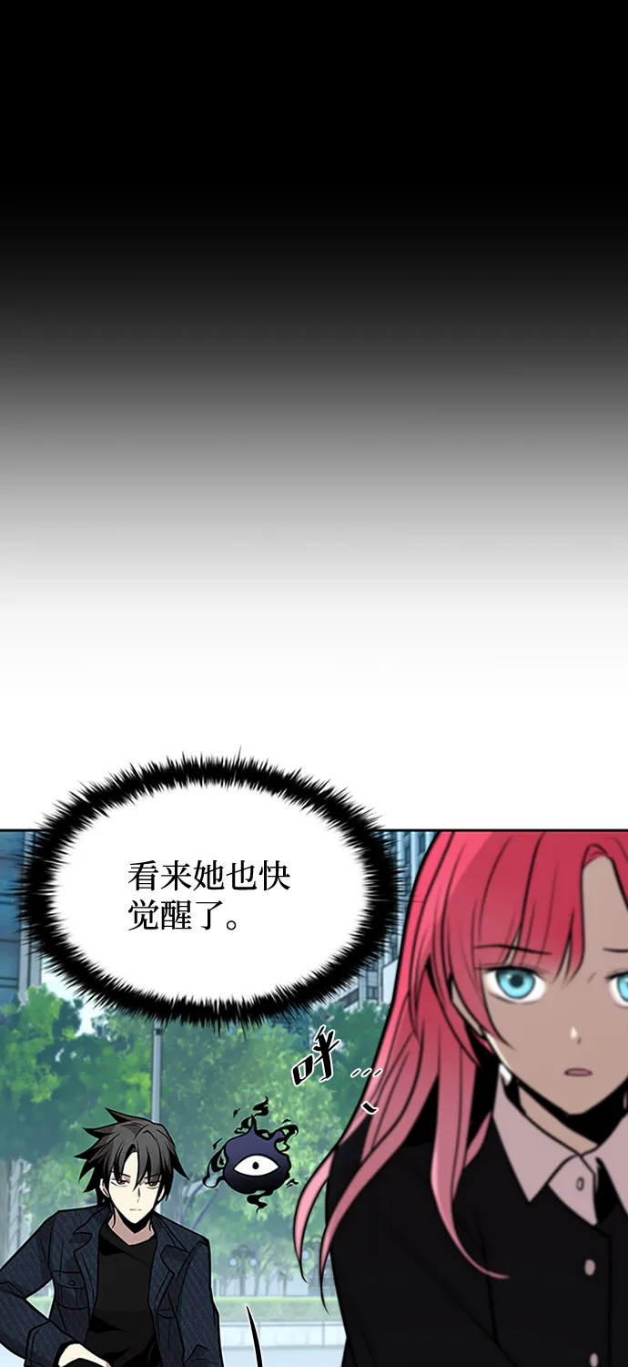 第40话 第14页