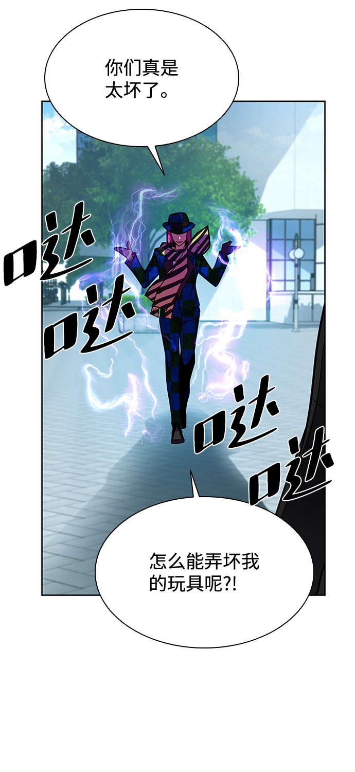 第40话 第20页