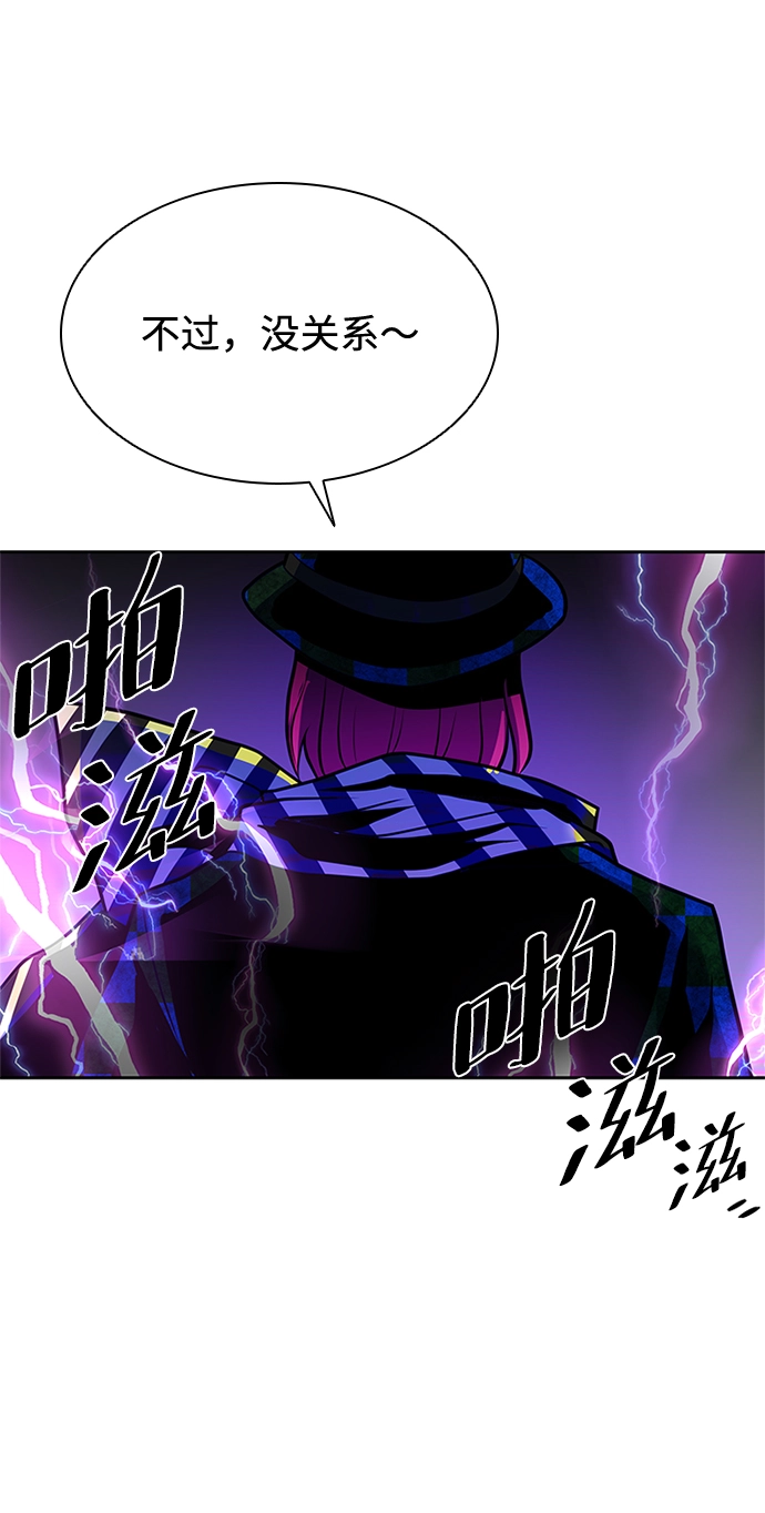 第40话 第21页