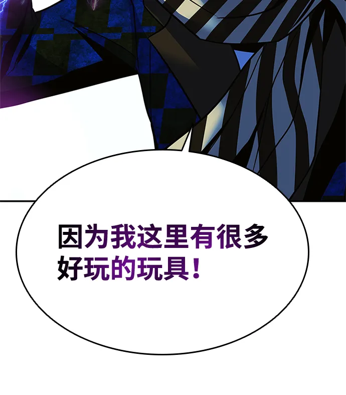 第40话 第23页