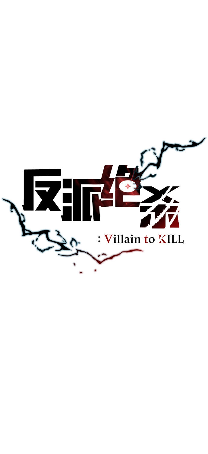 第40话 第24页