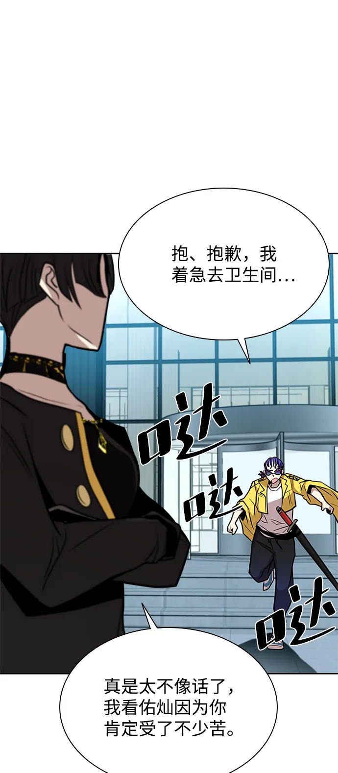 第40话 第26页