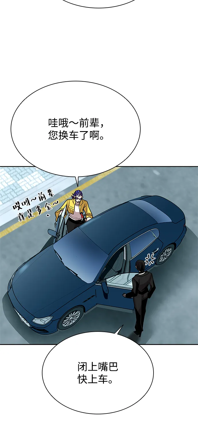 第40话 第27页