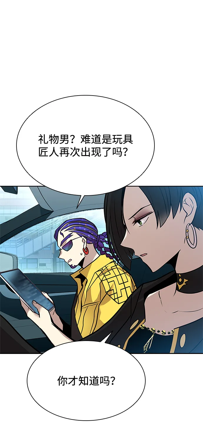 第40话 第32页