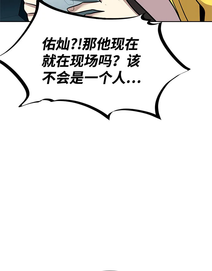 第40话 第34页