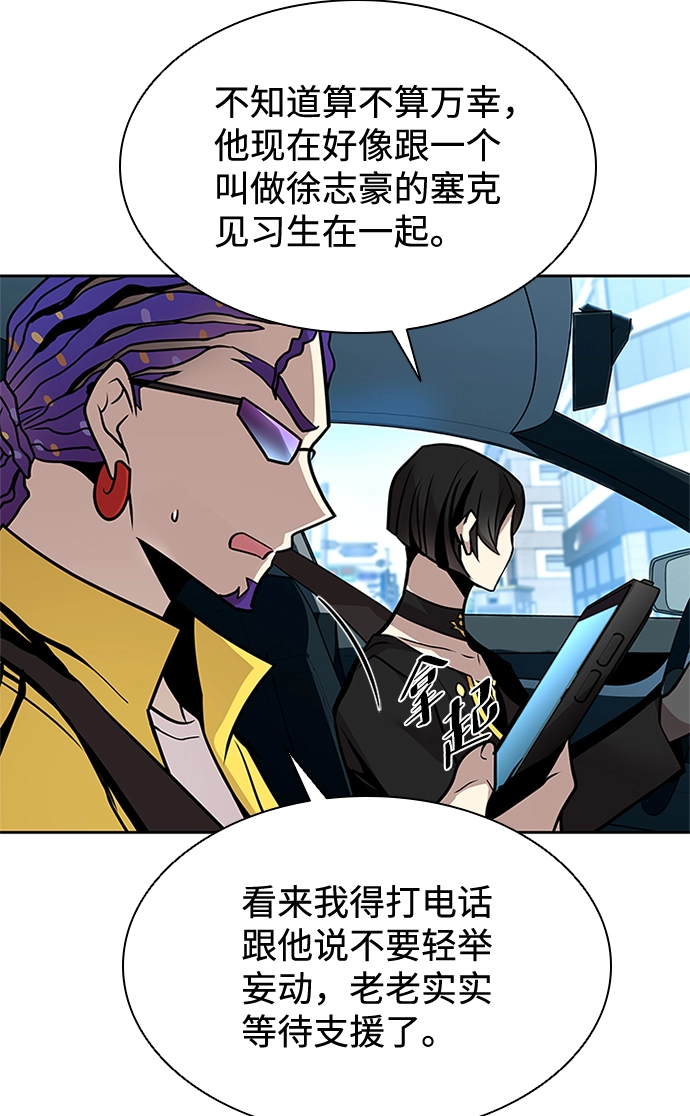 第40话 第35页