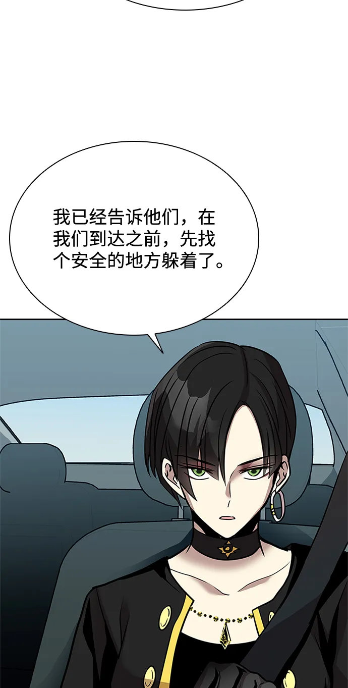 第40话 第36页