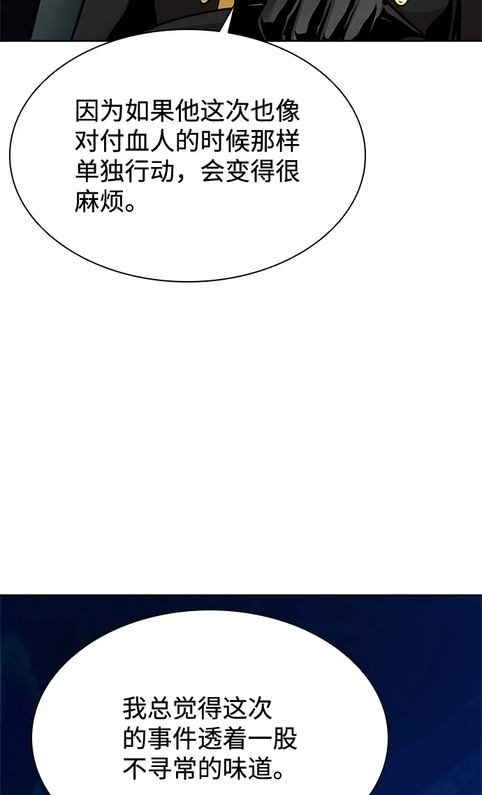 第40话 第37页