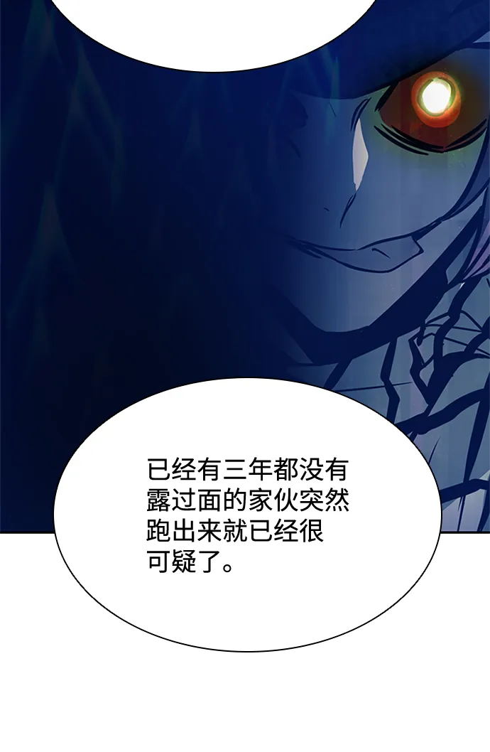 第40话 第38页