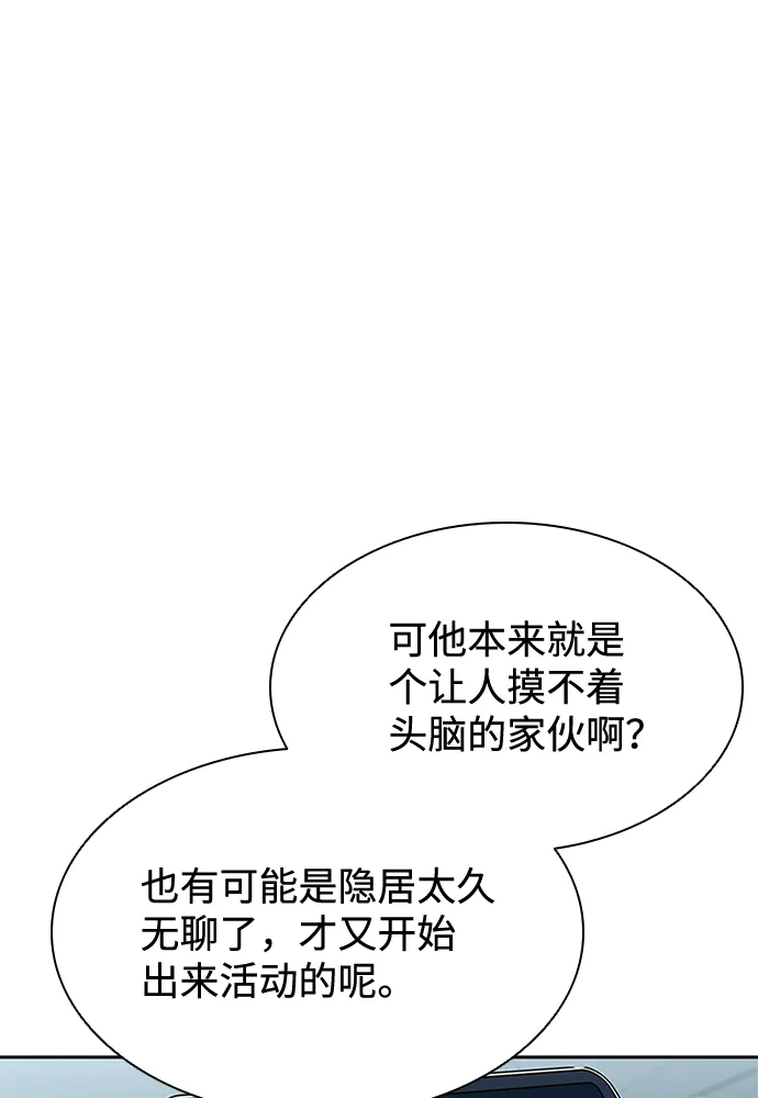 第40话 第39页