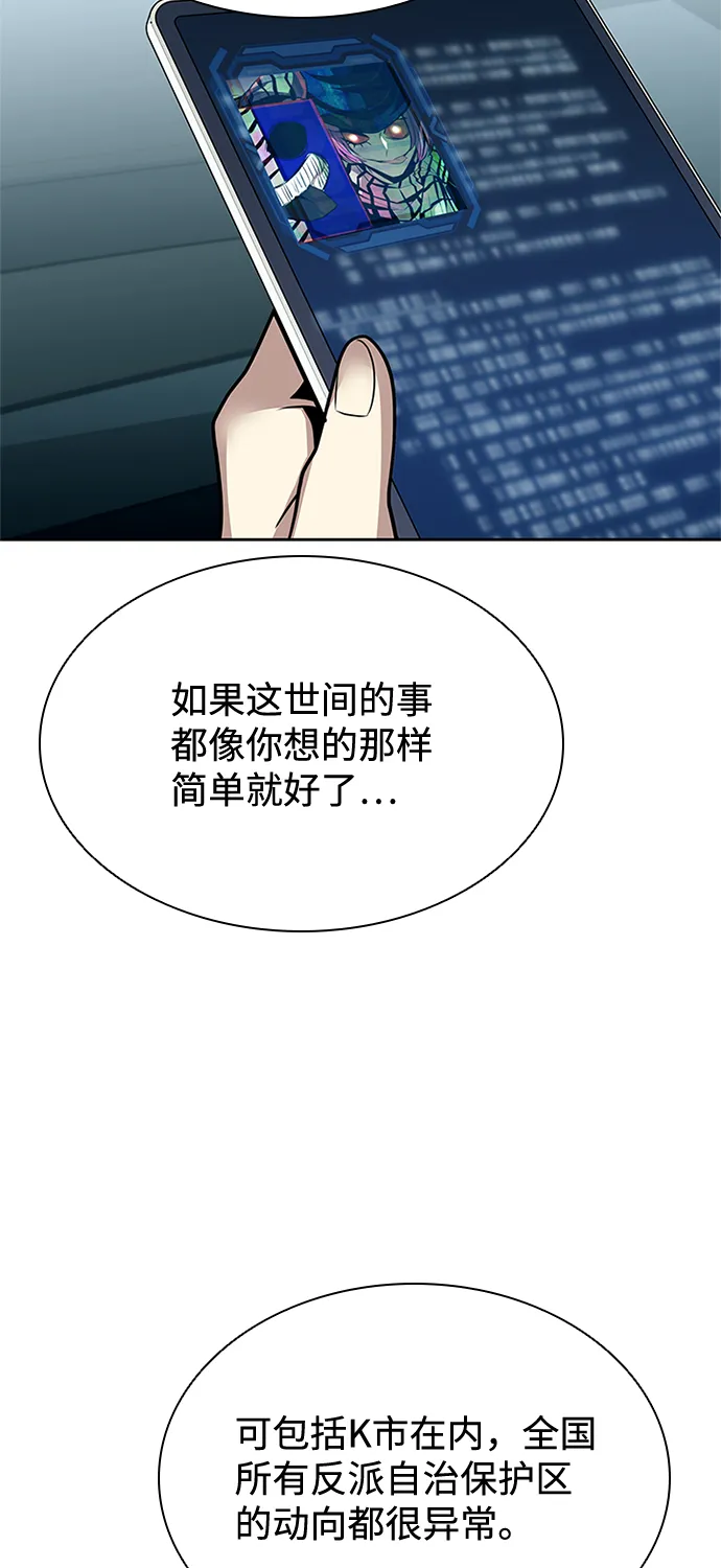 第40话 第40页