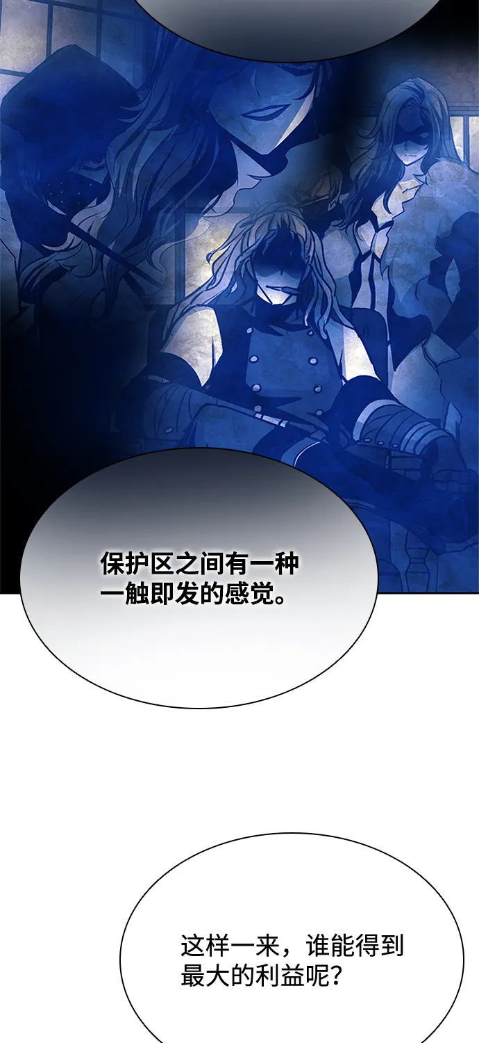 第40话 第42页