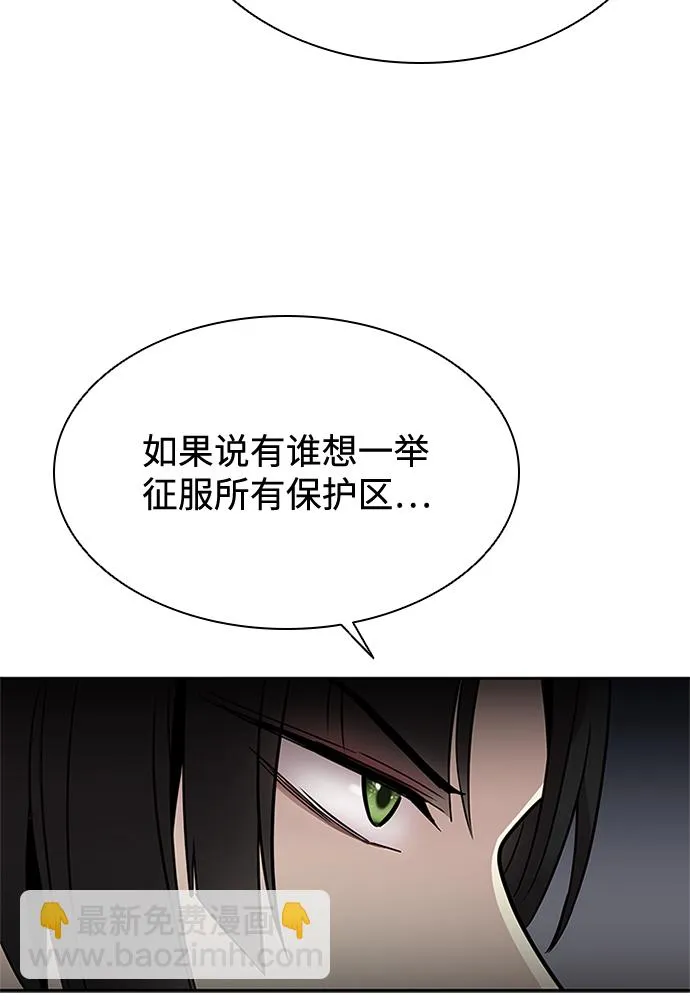 第40话 第43页