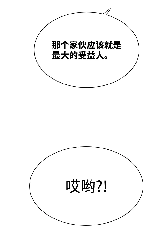 第40话 第44页