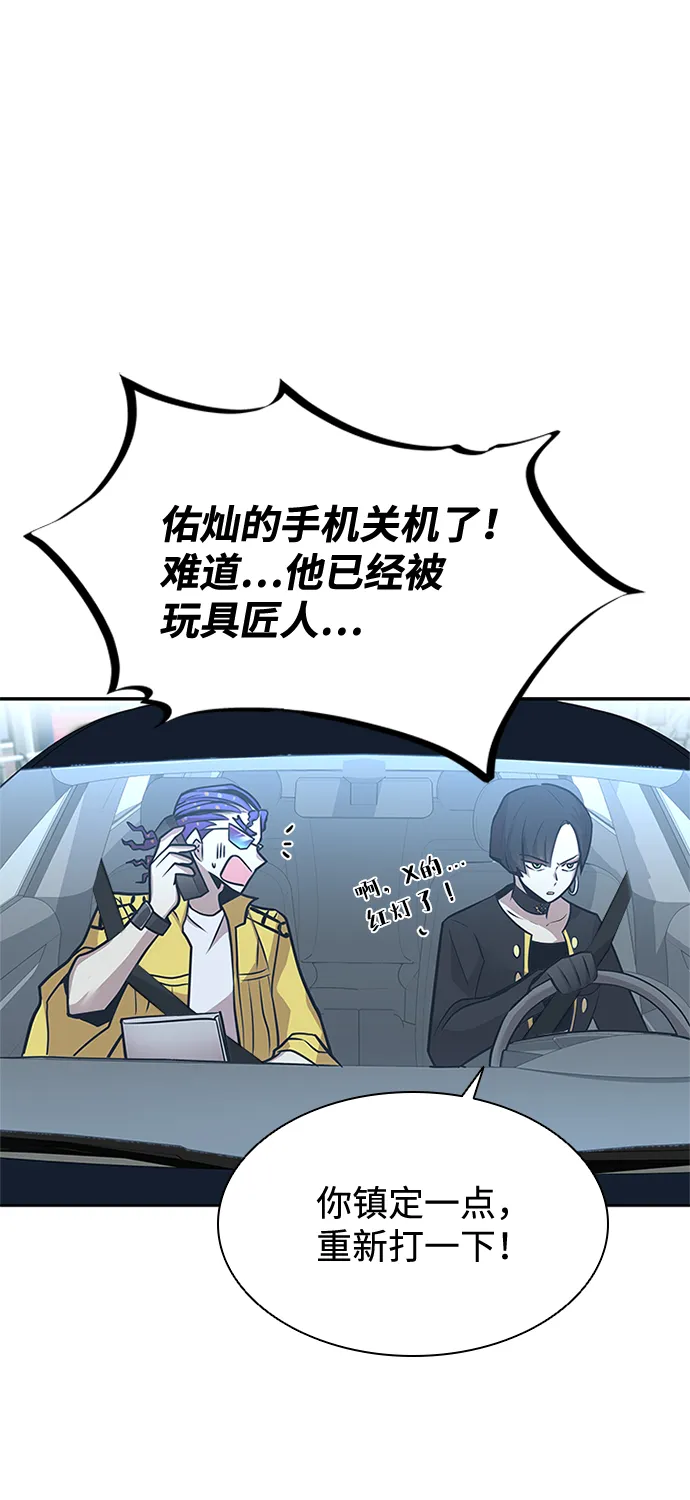 第40话 第45页