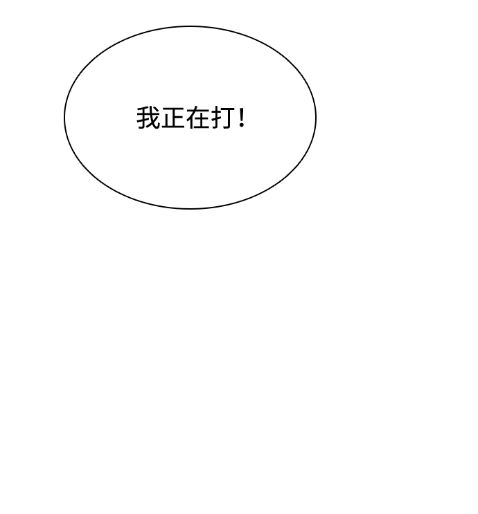 第40话 第46页