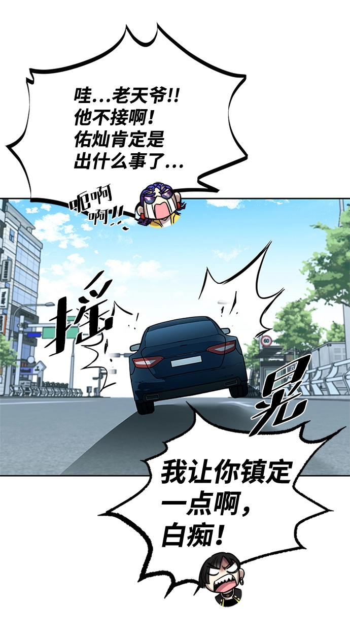第40话 第47页