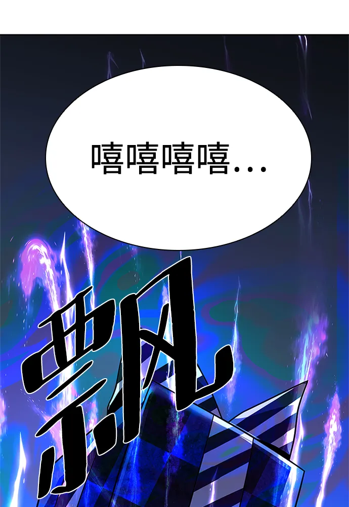第40话 第51页