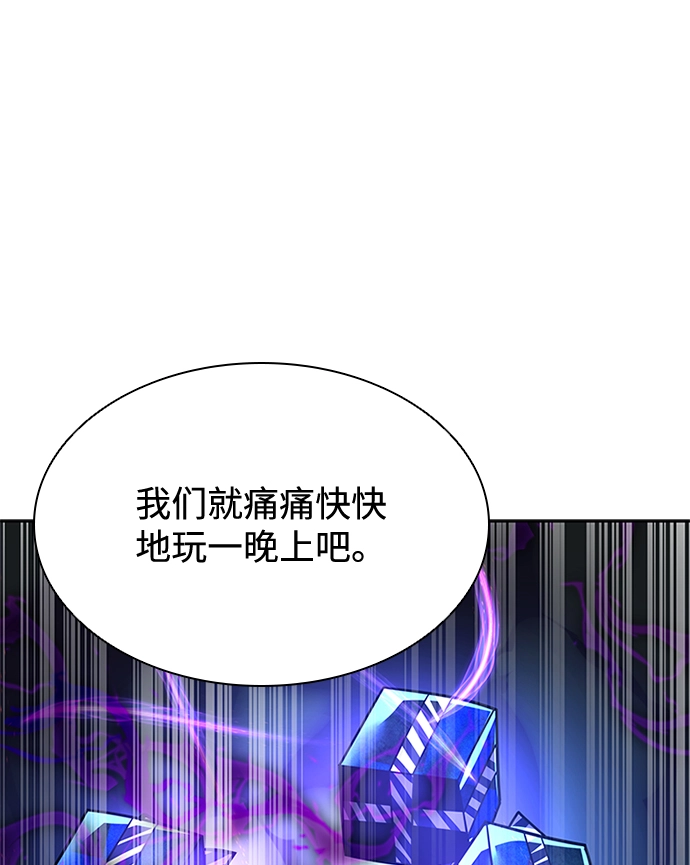 第40话 第53页