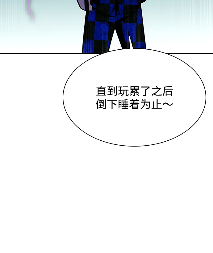 第40话 第55页