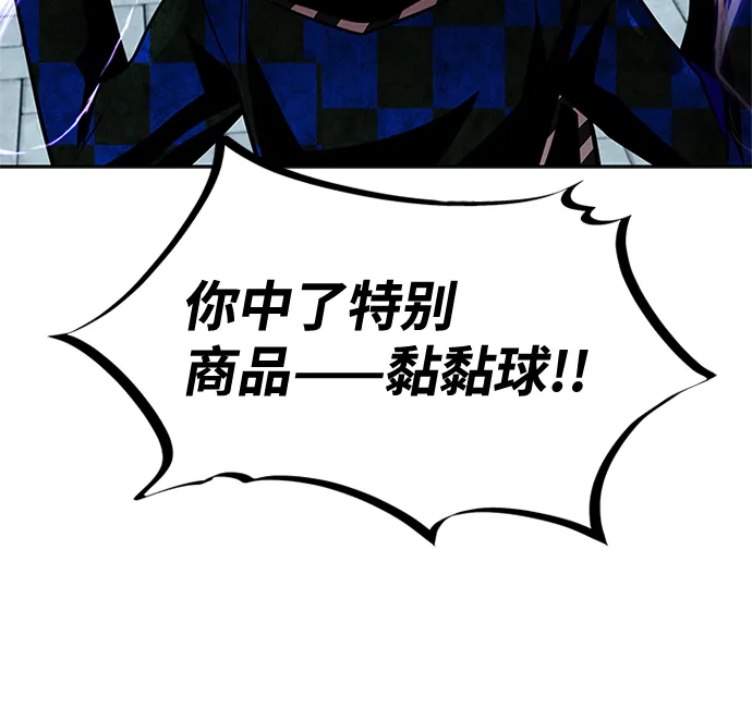 第40话 第66页