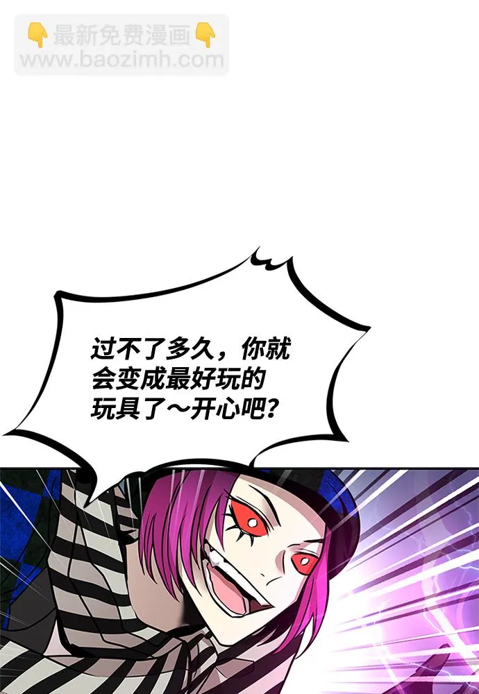 第40话 第67页