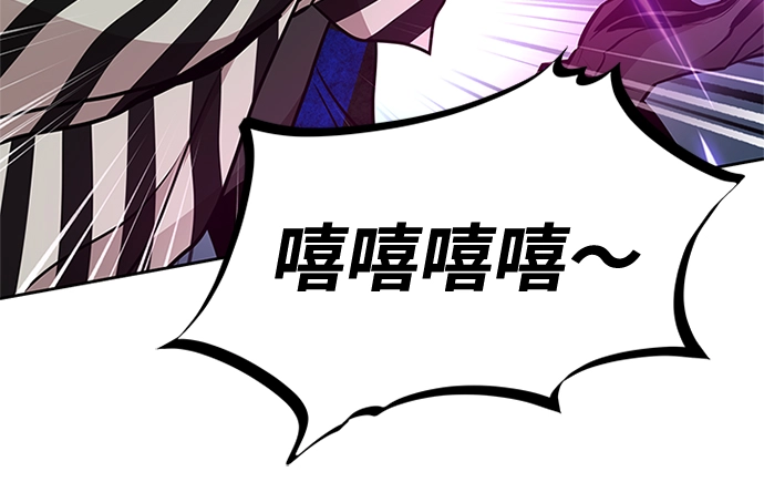 第40话 第68页