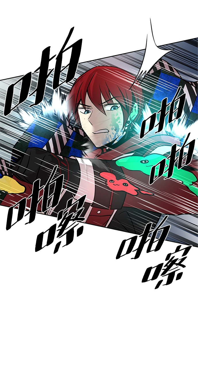 第40话 第69页