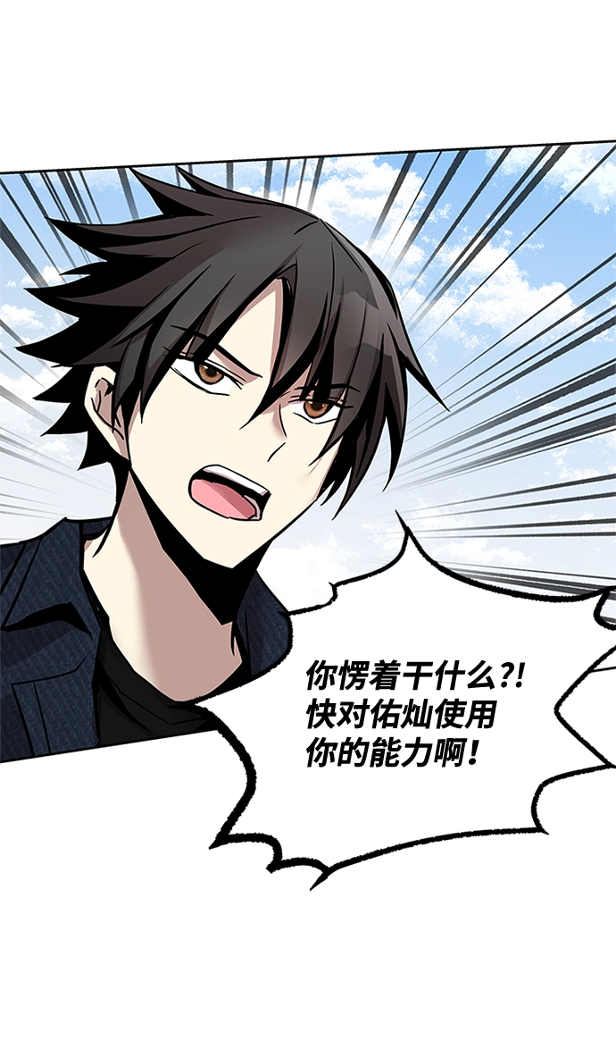 第40话 第71页