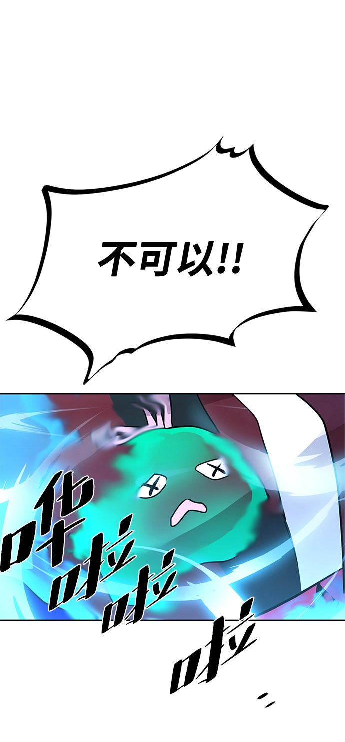第40话 第78页