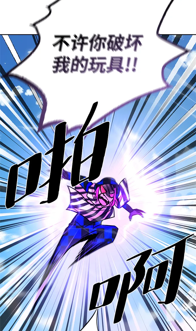 第40话 第80页